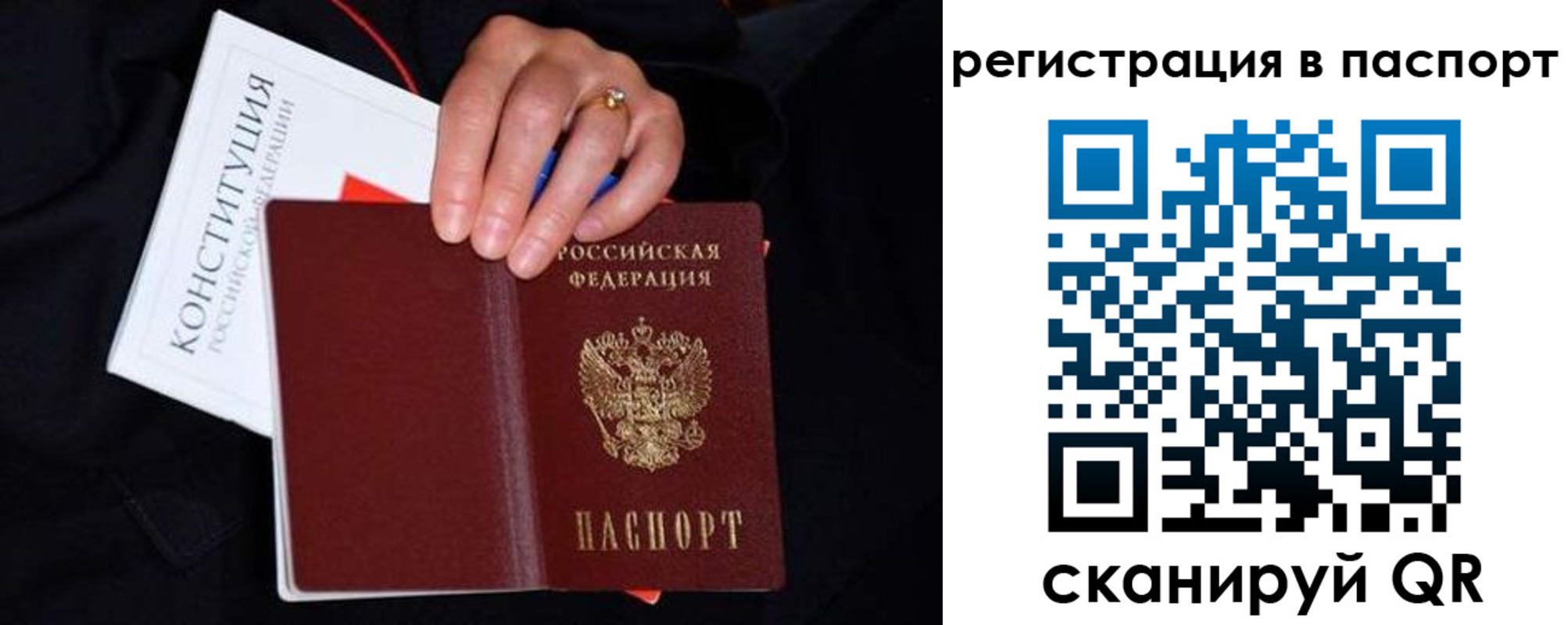 регистрация в Заводоуковске