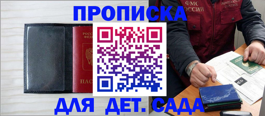 временная регистрация госуслуги в Заводоуковске