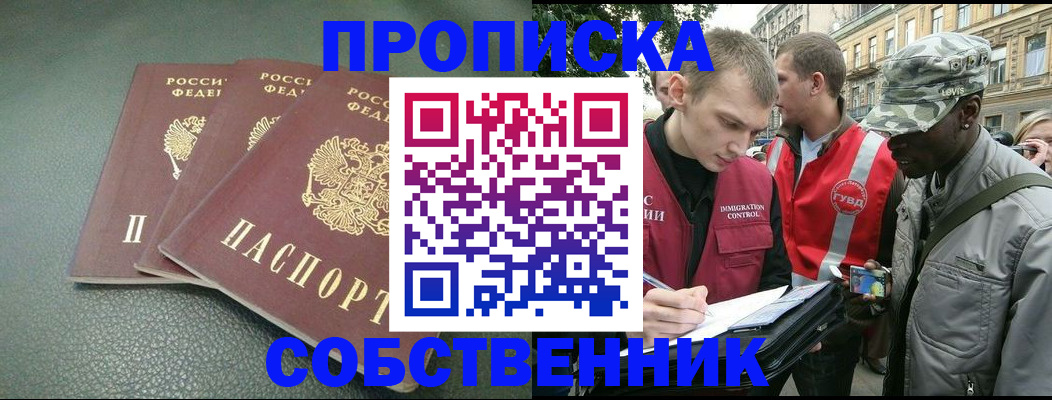 временная регистрация госуслуги в Заводоуковске